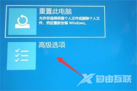 Win11开机一直显示联想不进去怎么解决？