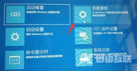 Win11开机一直显示联想不进去怎么解决？