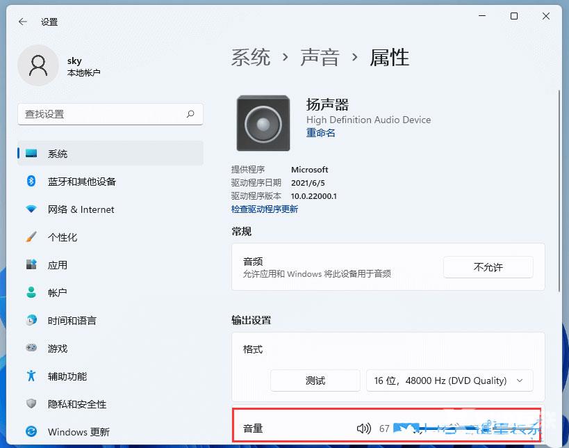 win11扬声器提示无插座信息怎么解决？