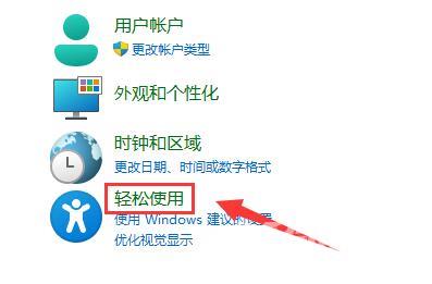 win11扬声器提示无插座信息怎么解决？