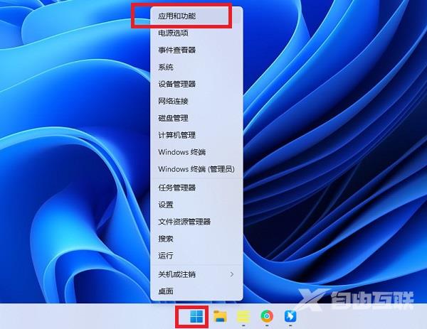 win11找不到文件wt.exe怎么解决？Windows终端无法打开解决方法