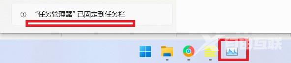 win11任务管理器怎么固定到任务栏？