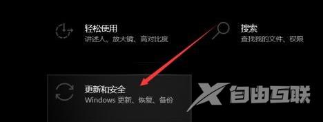 Win11更新推送怎么获取?Win11更新推送获取方法