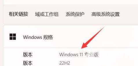 Win11更新推送怎么获取?Win11更新推送获取方法