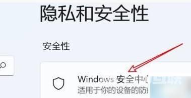 win11实时保护关了自己就开了是怎么回事？