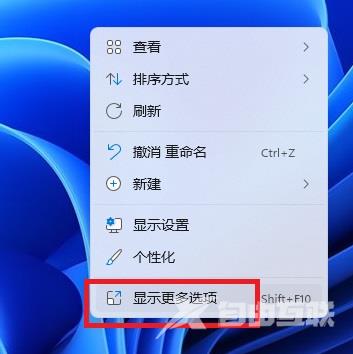 Win11核显控制面板在哪打开？