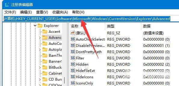 Win11窗口布局不能用怎么办？Win11窗口布局不能用的解决方法