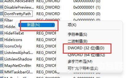 Win11窗口布局不能用怎么办？Win11窗口布局不能用的解决方法