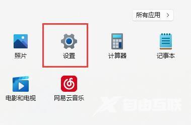 Win11窗口布局不能用怎么办？Win11窗口布局不能用的解决方法