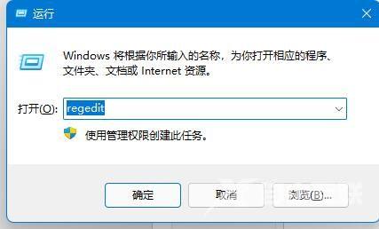 Win11窗口布局不能用怎么办？Win11窗口布局不能用的解决方法