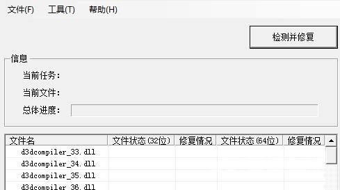 win11玩lol闪退怎么办？win11玩lol闪退解决教程