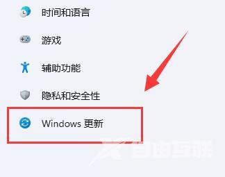 Win11百度云盘死机怎么办？Win11百度云盘死机的解决方法