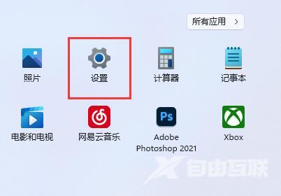 Win11百度云盘死机怎么办？Win11百度云盘死机的解决方法