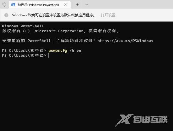 win11运行内存占用高怎么办？win11运行内存占用高的解决方法