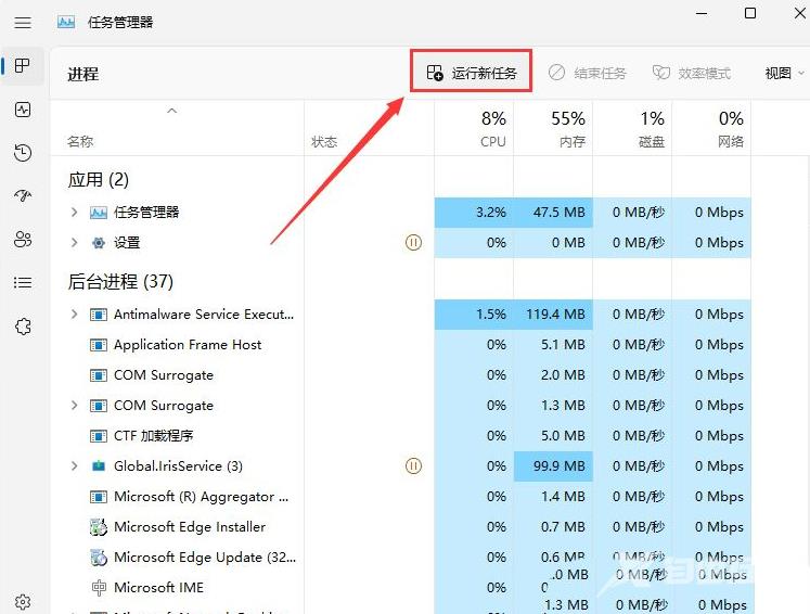 Win11任务栏的WiFi、音量控件点不开怎么办？