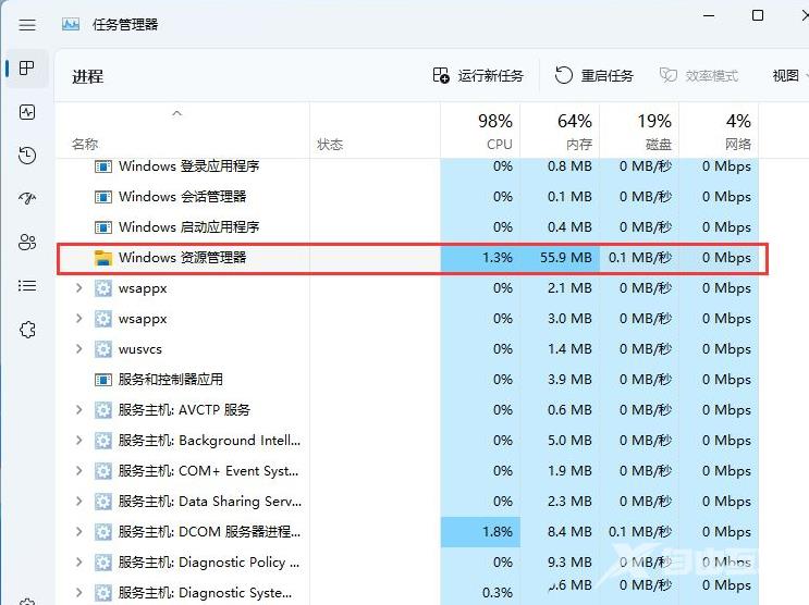 Win11任务栏的WiFi、音量控件点不开怎么办？