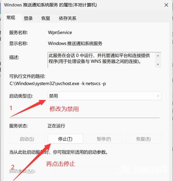 Win11任务栏的WiFi、音量控件点不开怎么办？