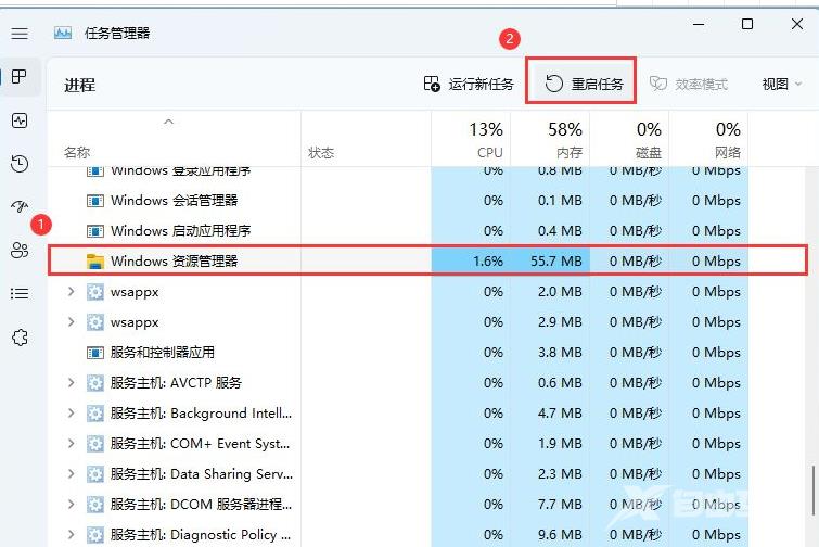 Win11任务栏的WiFi、音量控件点不开怎么办？