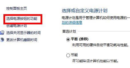 Win11系统提示你的电脑遇到问题需要重启怎么解决？