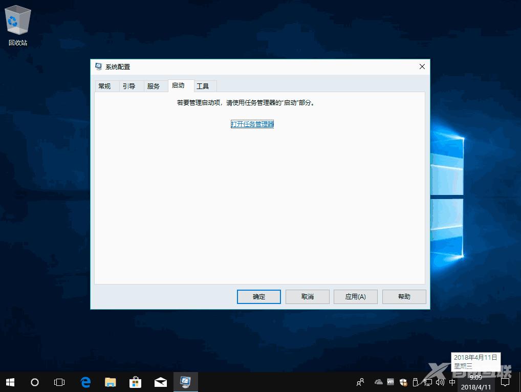 Win11系统提示你的电脑遇到问题需要重启怎么解决？