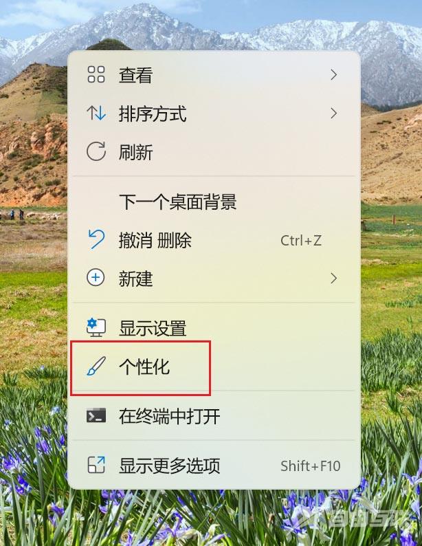 Win11已安装字体怎么卸载？Win11已安装字体卸载教程