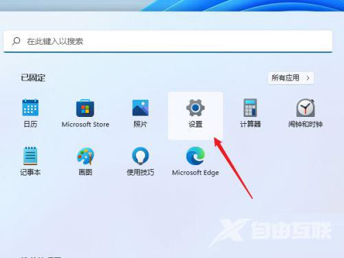 Win11电脑怎么共享打印机？Win11电脑共享打印机设置教程