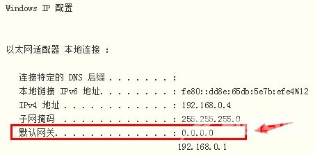 Win11系统默认网关为0000怎么办？默认网关0000怎么回事？