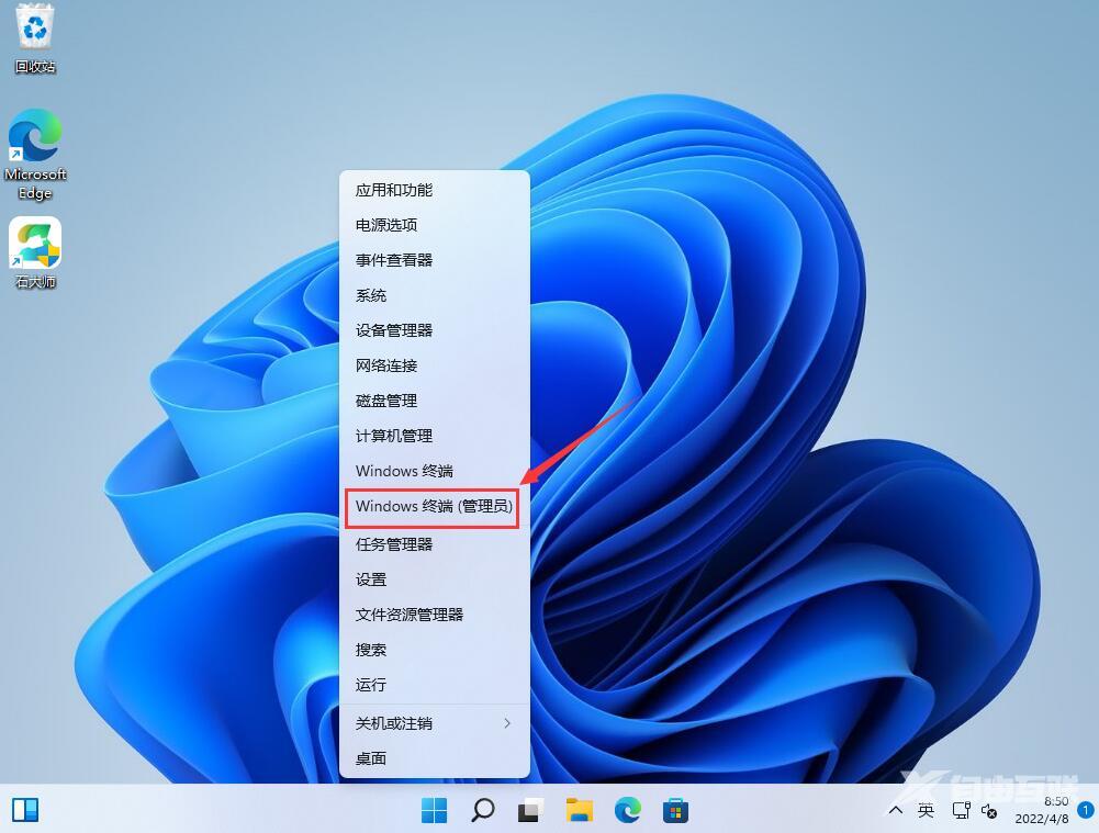 win11管理员已阻止你运行此应用如何解除？