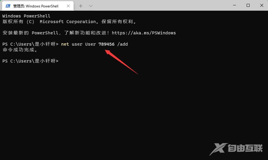 win11管理员已阻止你运行此应用如何解除？