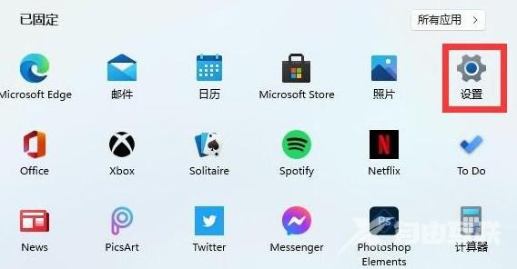 Win11怎么看电脑配置？win11查看电脑硬件信息教程