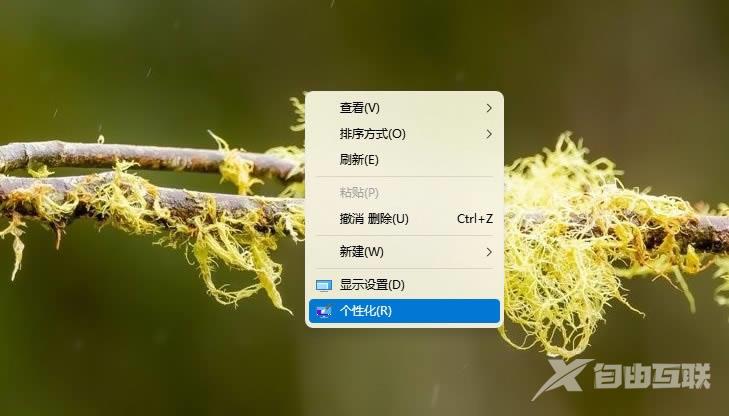 Win11电脑桌面上的图标不见了怎么办？