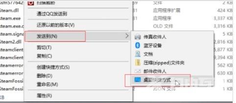 Win11系统怎么把图标放到桌面？