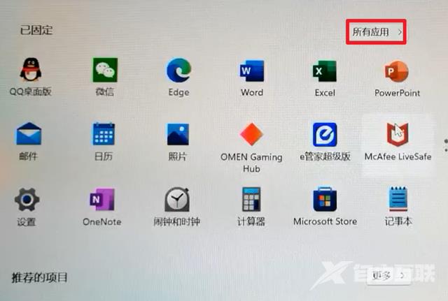 Win11系统怎么把图标放到桌面？