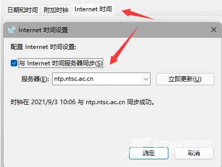 Win11任务栏没反应怎么办？Win11底部栏无反应的解决方法