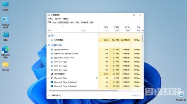 Win11任务栏没反应怎么办？Win11底部栏无反应的解决方法