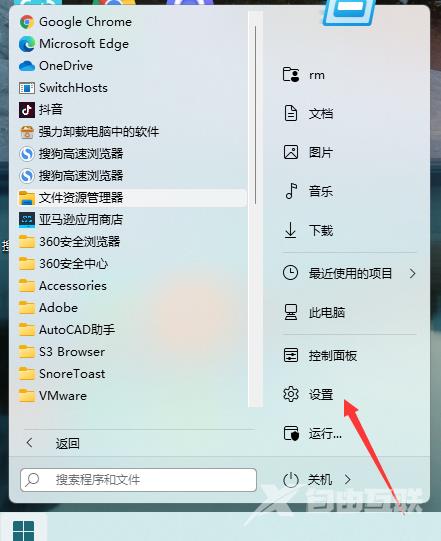 Win11无法下载steam怎么办？Win11无法下载steam的解决方法