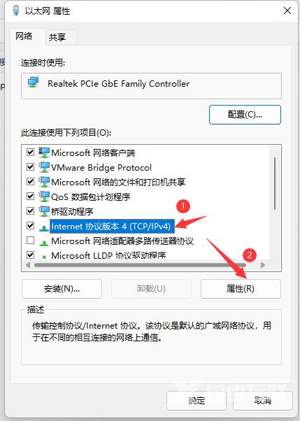 Win11无法下载steam怎么办？Win11无法下载steam的解决方法