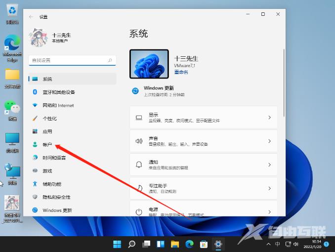 win11指纹解锁设置不了怎么办？win11无法设置指纹锁解决方法