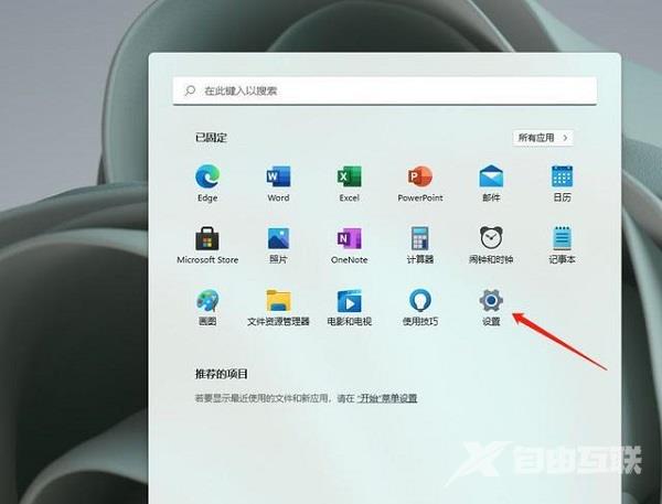 Windows.old删不掉怎么办？windows.old如何删除？