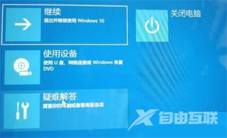 Win11系统卡在正在准备设备怎么办？正在准备设备卡着过不去