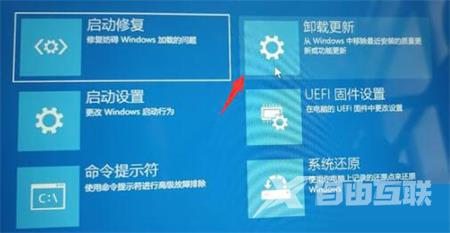 Win11系统卡在正在准备设备怎么办？正在准备设备卡着过不去