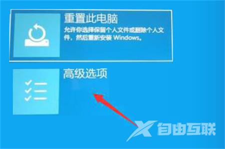 Win11系统卡在正在准备设备怎么办？正在准备设备卡着过不去