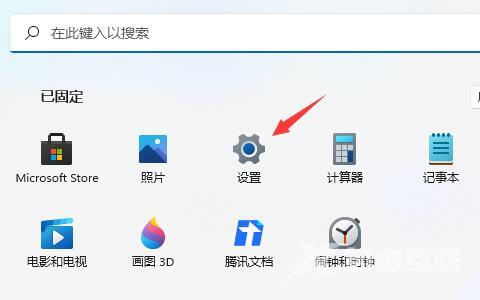 win11网络dns未响应怎么办？win11系统DNS异常修复方法