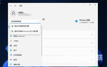 Win11更改适配器设置空白怎么办？网络适配器空白怎么办？