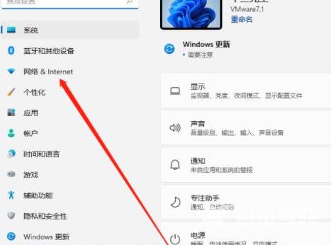 Win11系统怎么设置本地连接ip分享？