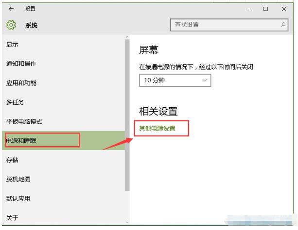 Win11电源按钮点两次才能开机怎么回事？（已解决）