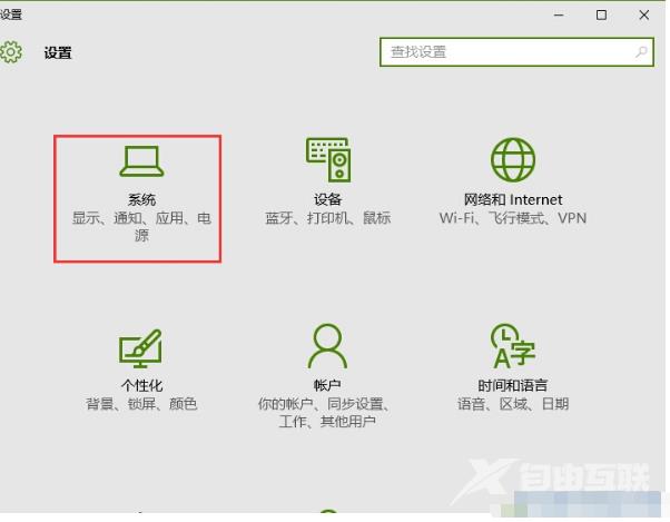 Win11电源按钮点两次才能开机怎么回事？（已解决）