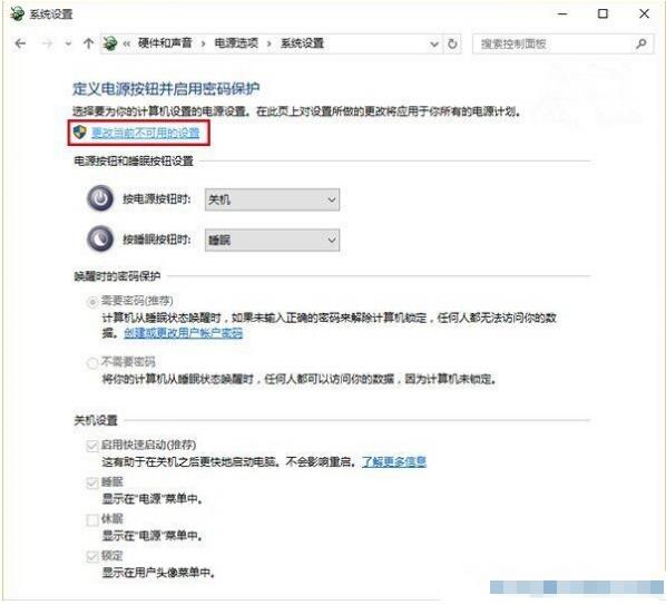 Win11电源按钮点两次才能开机怎么回事？（已解决）