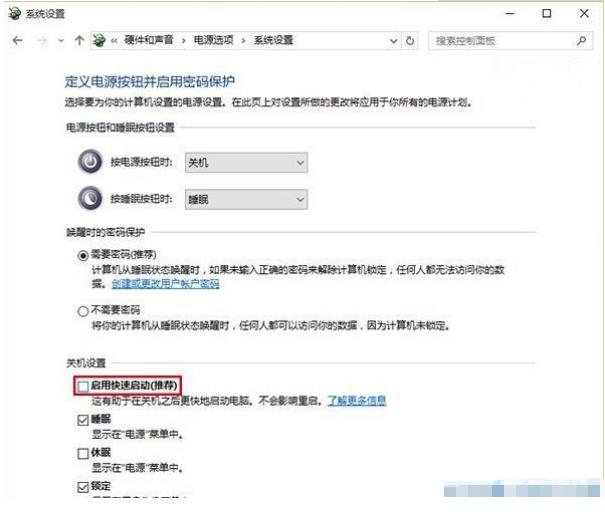 Win11电源按钮点两次才能开机怎么回事？（已解决）