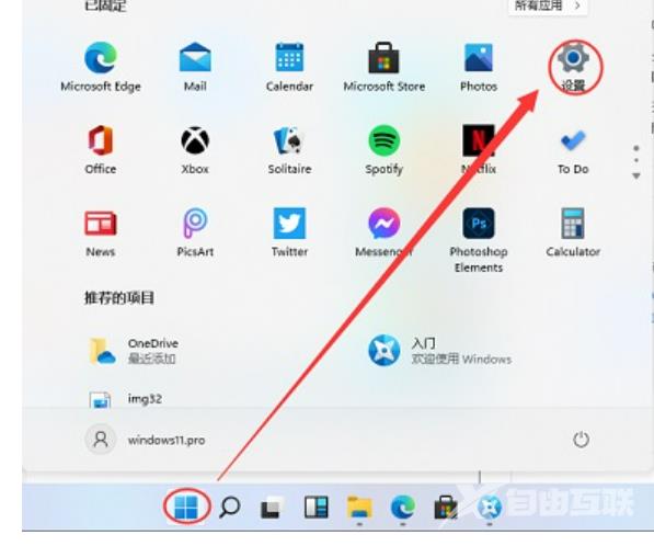 win11玩不了战国兰斯吗？win玩不了游戏解决方法